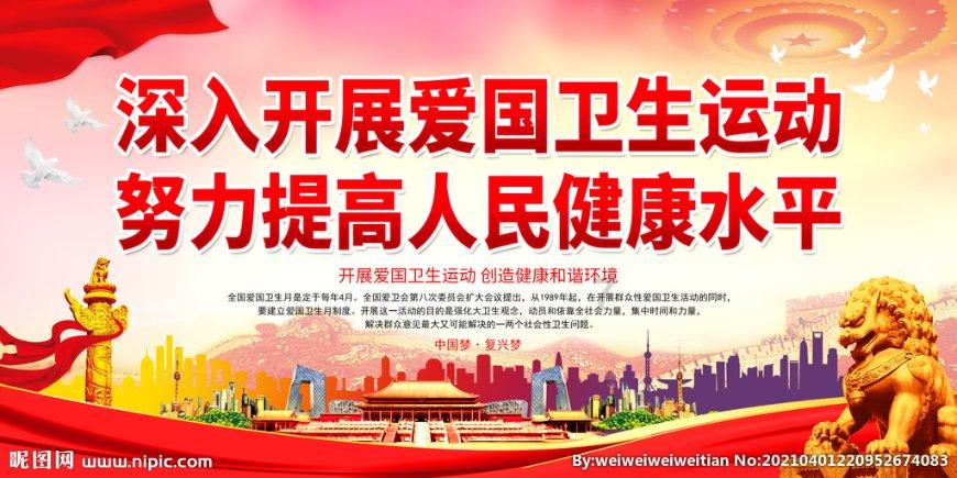 救援卡通老虎