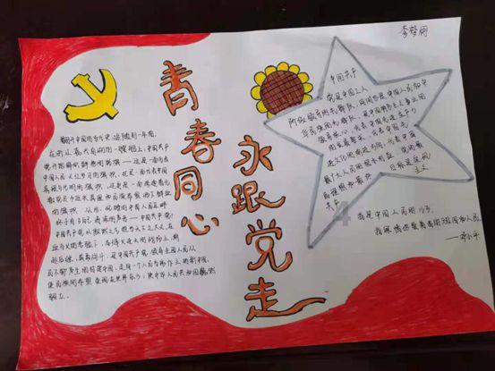 广西北海强化党建述评考全过程管控 专项赛道比 加压促奋进（行走前沿   党建述评考）